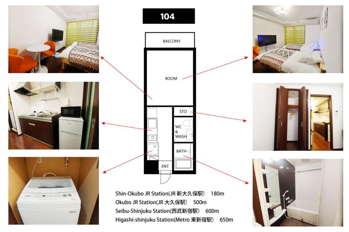 メゾンドオーク 新大久保 Leilighet Tokyo Eksteriør bilde