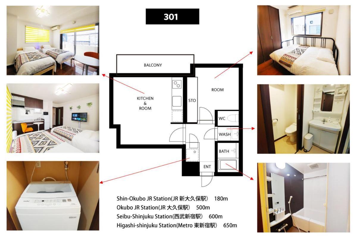 メゾンドオーク 新大久保 Leilighet Tokyo Eksteriør bilde