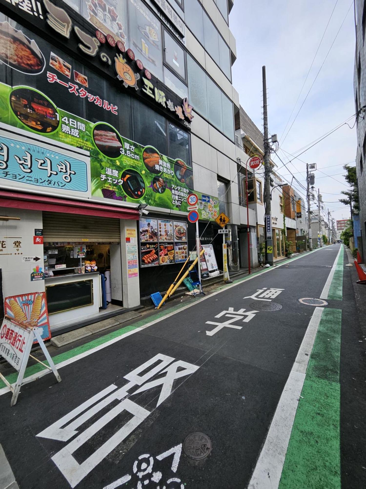 メゾンドオーク 新大久保 Leilighet Tokyo Eksteriør bilde